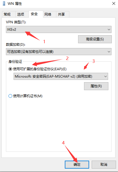 属性界面设置