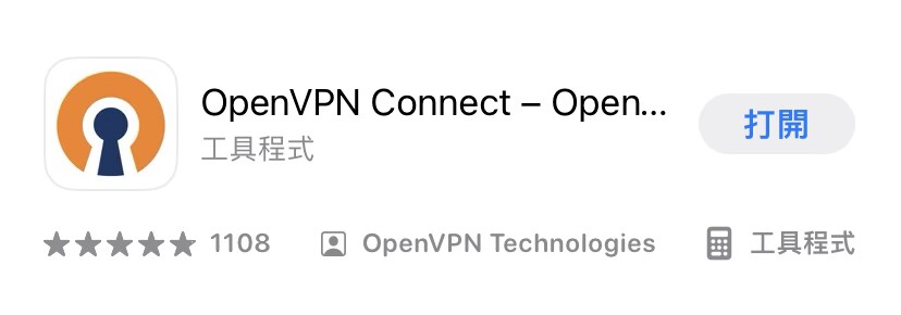 通过非大陆的苹果应用商店下载 openvpn APP（ 如自己无这样的苹果ID可联系客服免费提供一个 ）