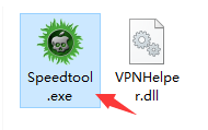 运行或管理员运行 SpeedTool.exe